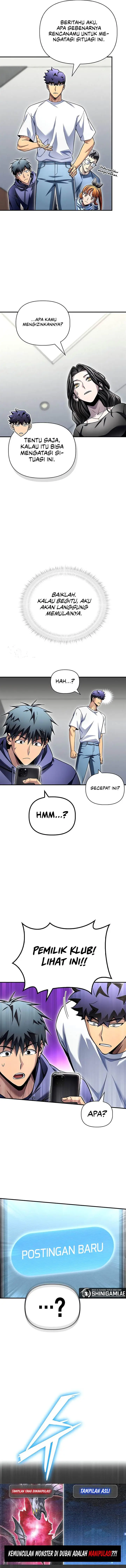 image-komik-superhuman-battlefield-chapter-129-7/16