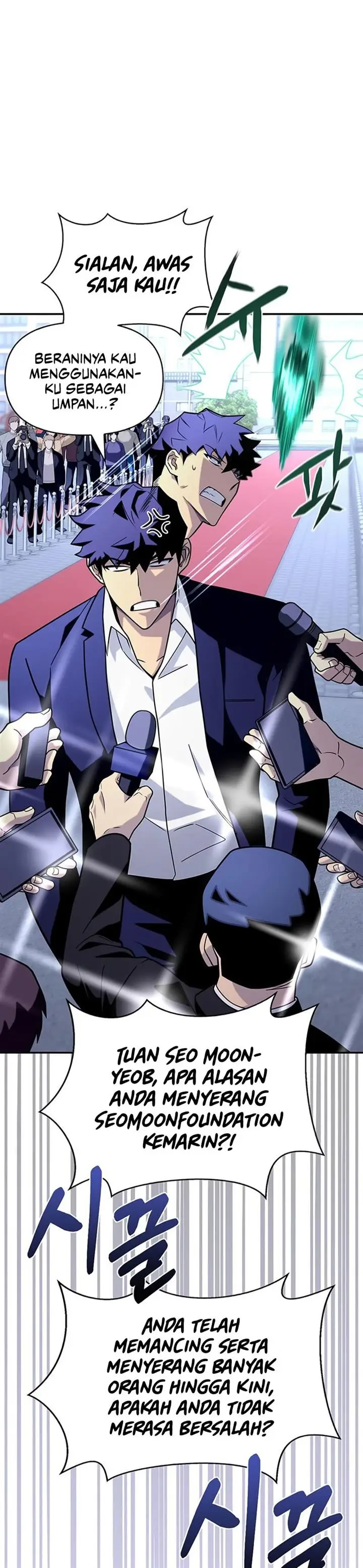 image-komik-superhuman-battlefield-chapter-13-4/62