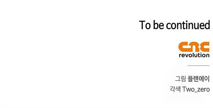 image-komik-superhuman-battlefield-chapter-131-20/21