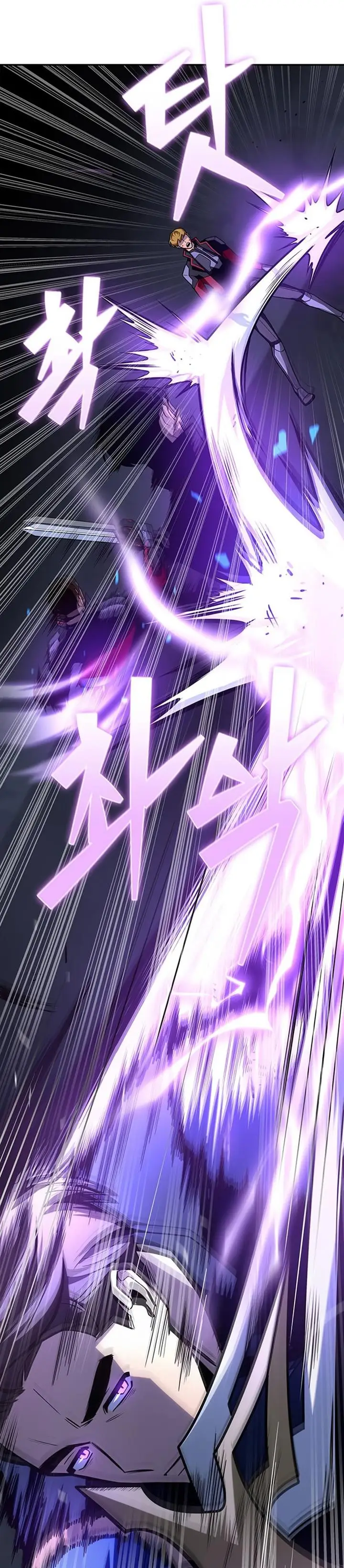 image-komik-superhuman-battlefield-chapter-15-46/62