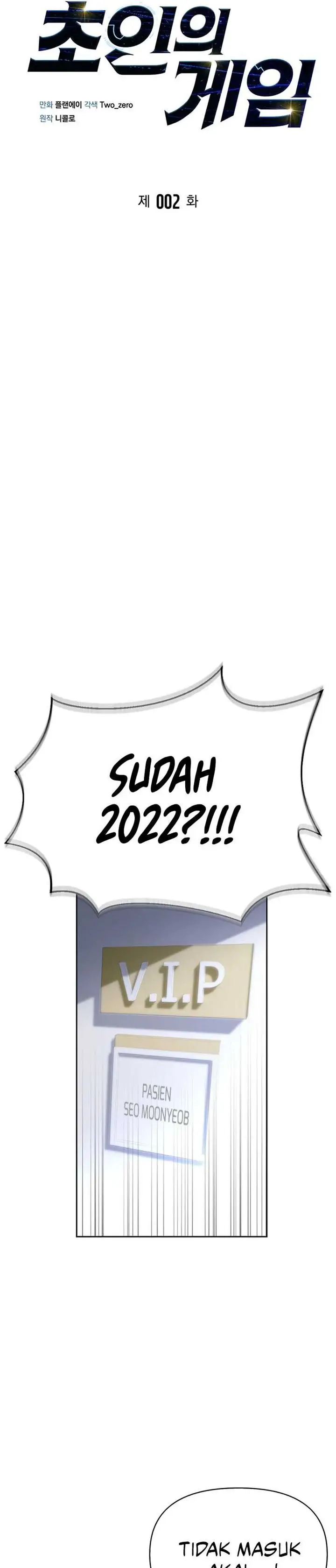 image-komik-superhuman-battlefield-chapter-2-16/73