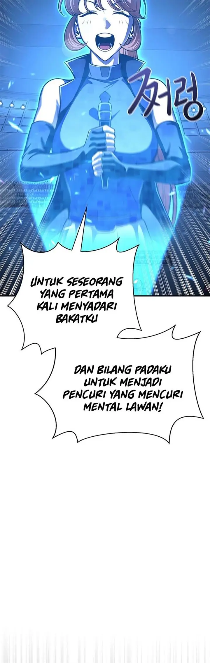 image-komik-superhuman-battlefield-chapter-25-5/70