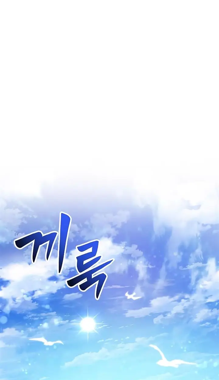image-komik-superhuman-battlefield-chapter-28-18/32
