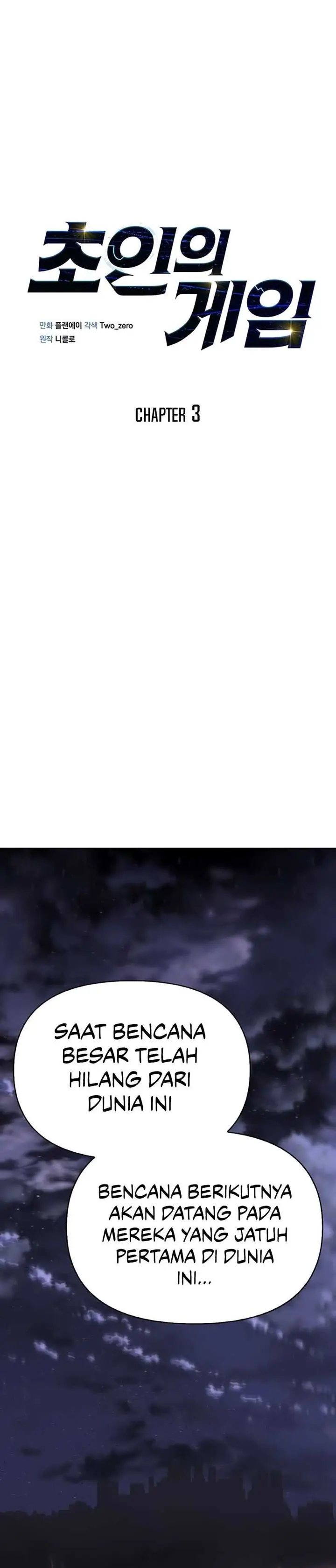 image-komik-superhuman-battlefield-chapter-3-1/58