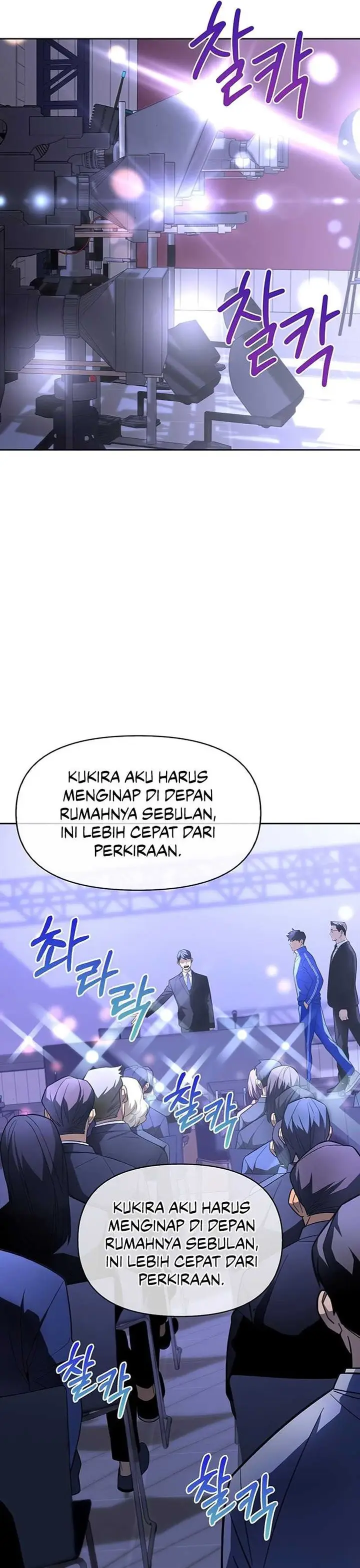 image-komik-superhuman-battlefield-chapter-3-34/58
