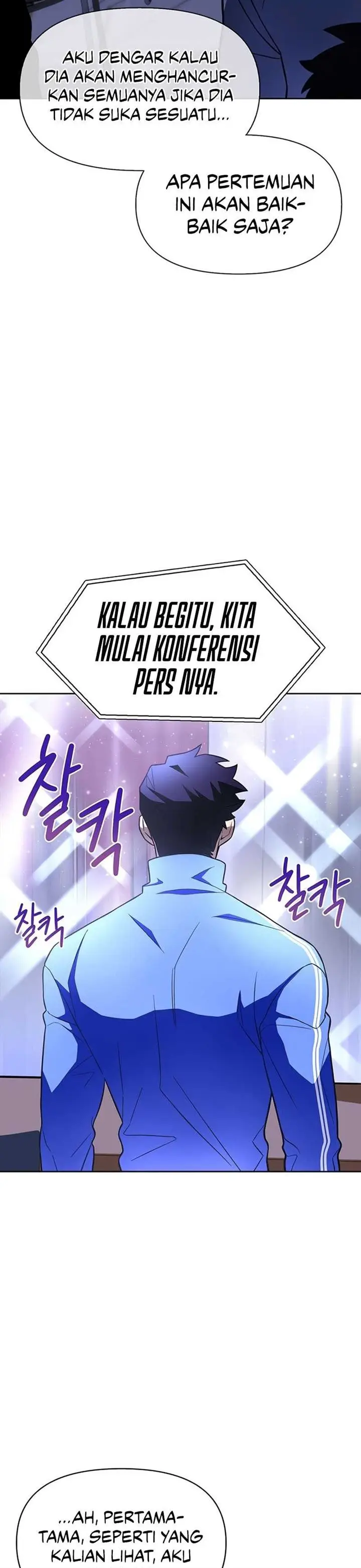 image-komik-superhuman-battlefield-chapter-3-35/58