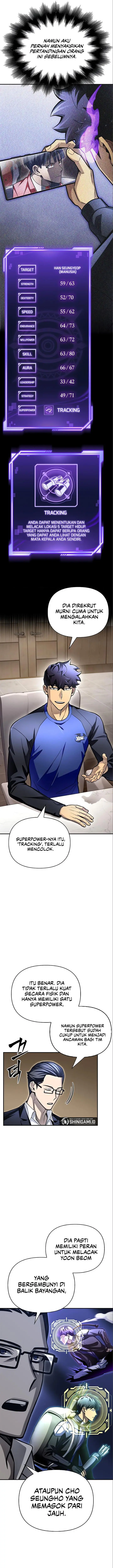 image-komik-superhuman-battlefield-chapter-44-5/44