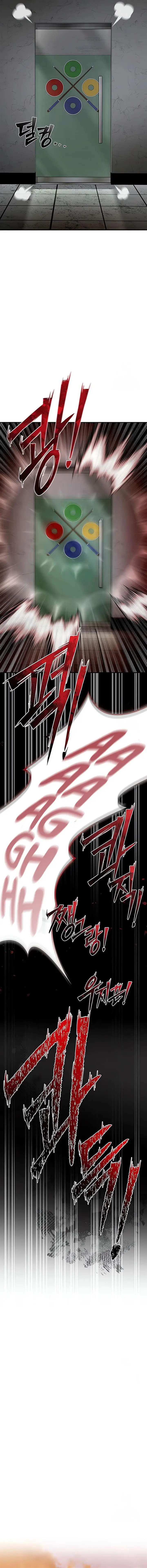 image-komik-superhuman-battlefield-chapter-51-12/25