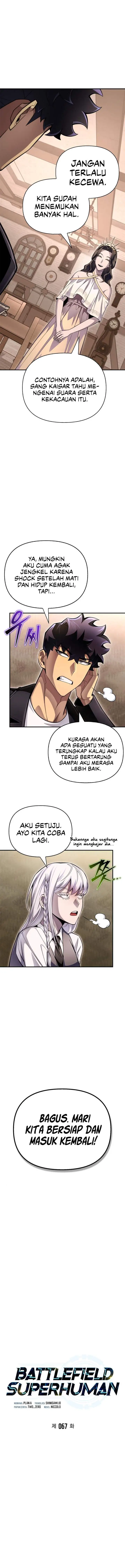 image-komik-superhuman-battlefield-chapter-67-2/26