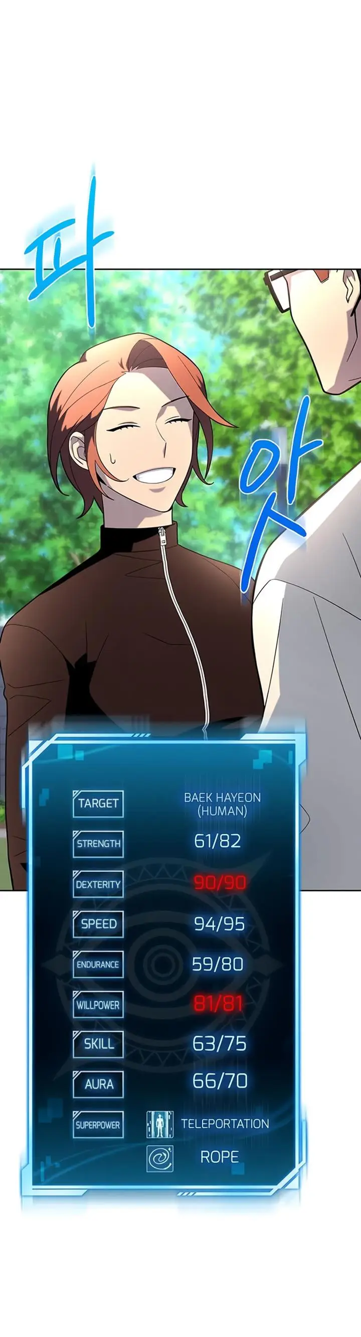 image-komik-superhuman-battlefield-chapter-7-37/74