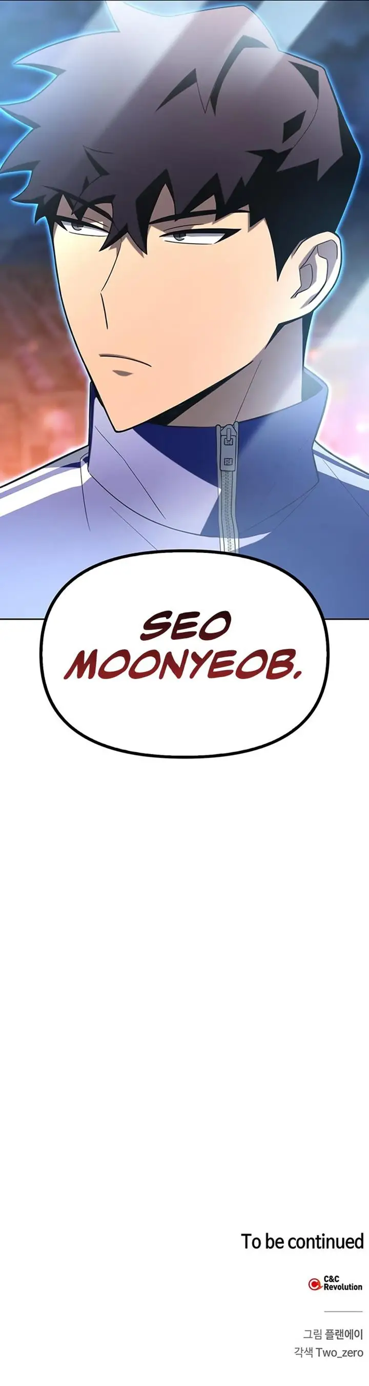 image-komik-superhuman-battlefield-chapter-7-73/74