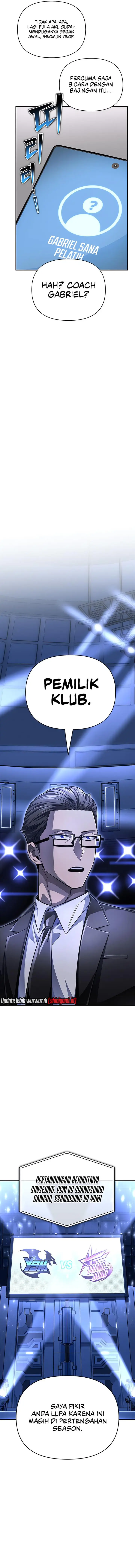 image-komik-superhuman-battlefield-chapter-70-3/26