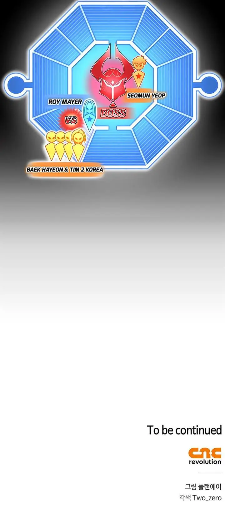 image-komik-superhuman-battlefield-chapter-75-25/26