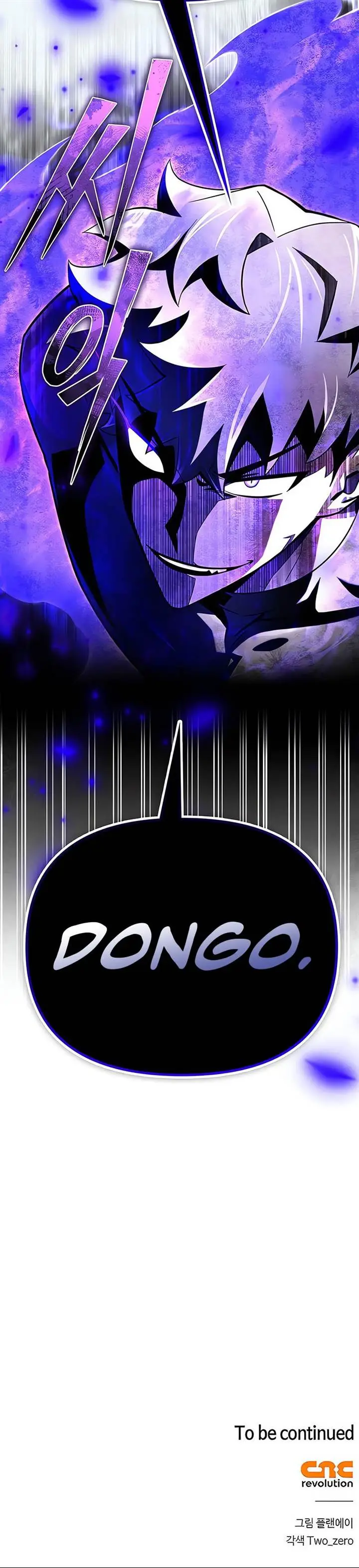 image-komik-superhuman-battlefield-chapter-85-18/19