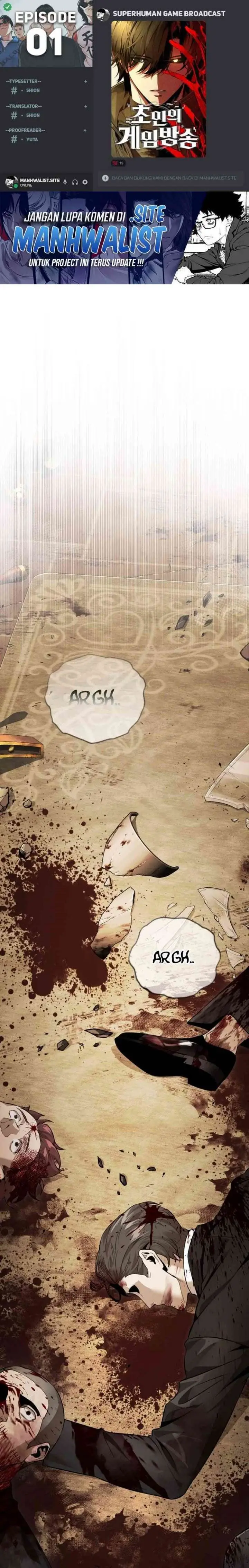 image-komik-superhuman-game-broadcast-chapter-1-0/52
