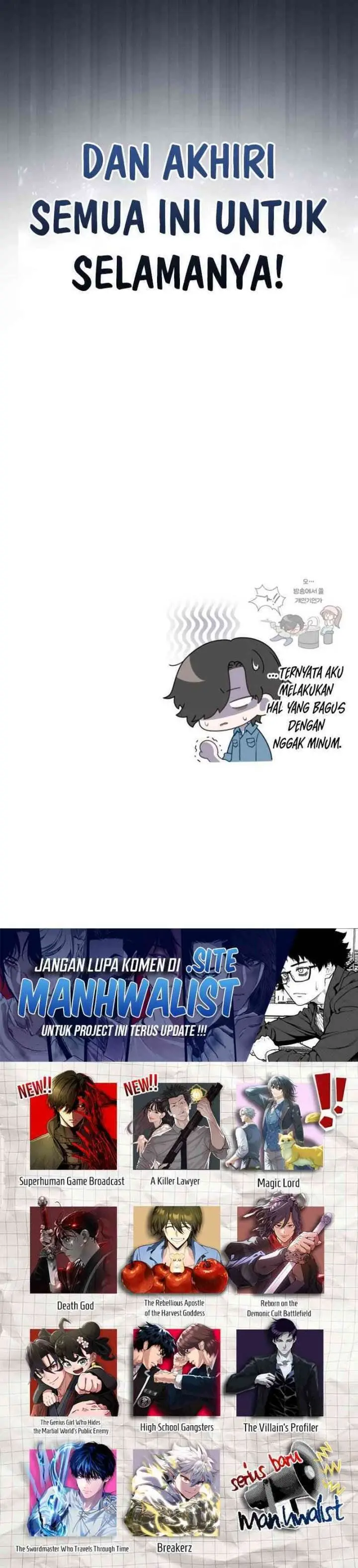 image-komik-superhuman-game-broadcast-chapter-1-51/52