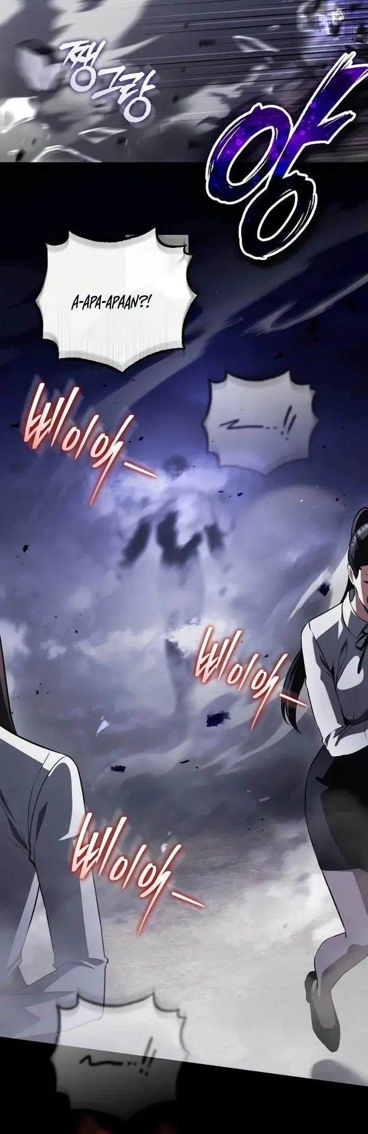image-komik-superhuman-game-broadcast-chapter-21-35/52
