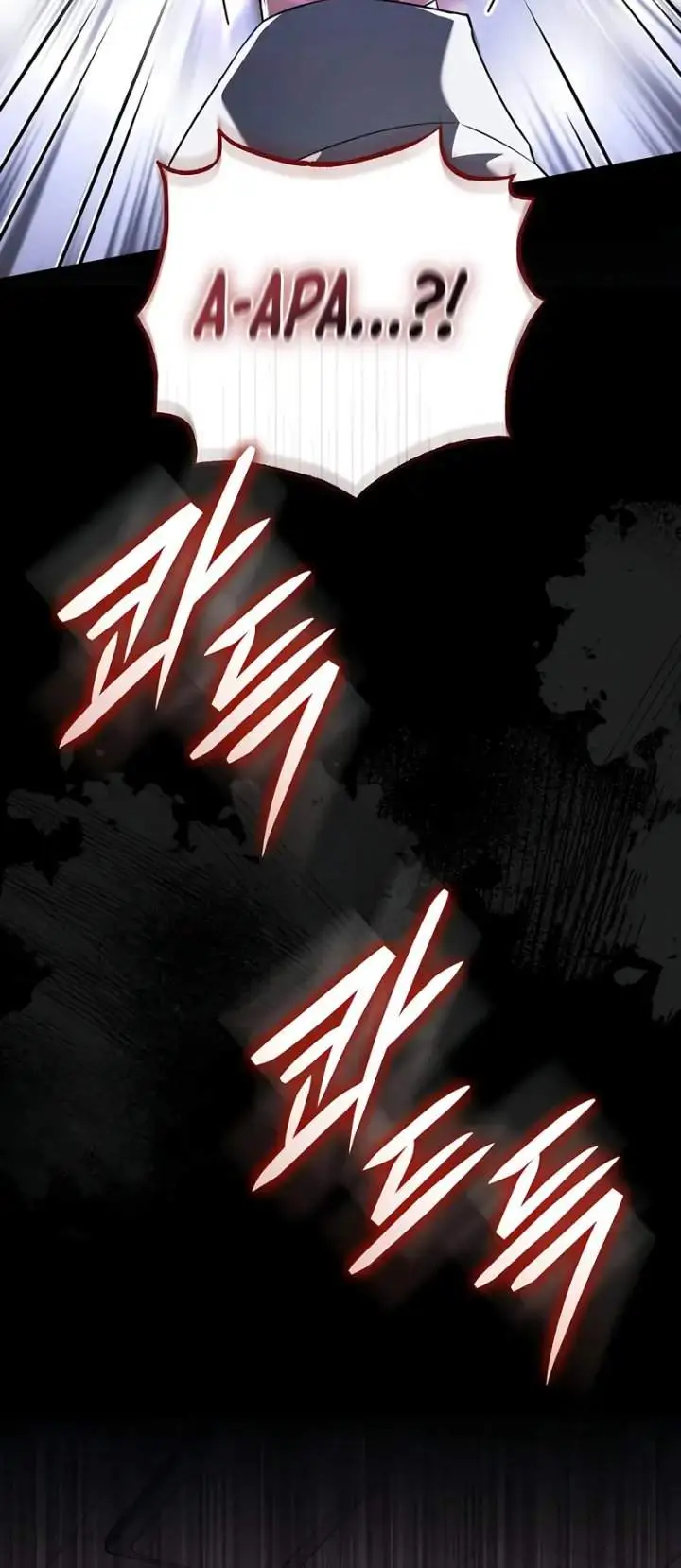 image-komik-superhuman-game-broadcast-chapter-22-12/25