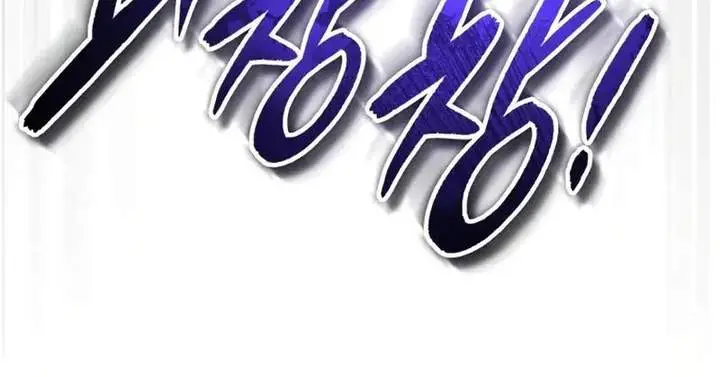 image-komik-superhuman-game-broadcast-chapter-24-8/23