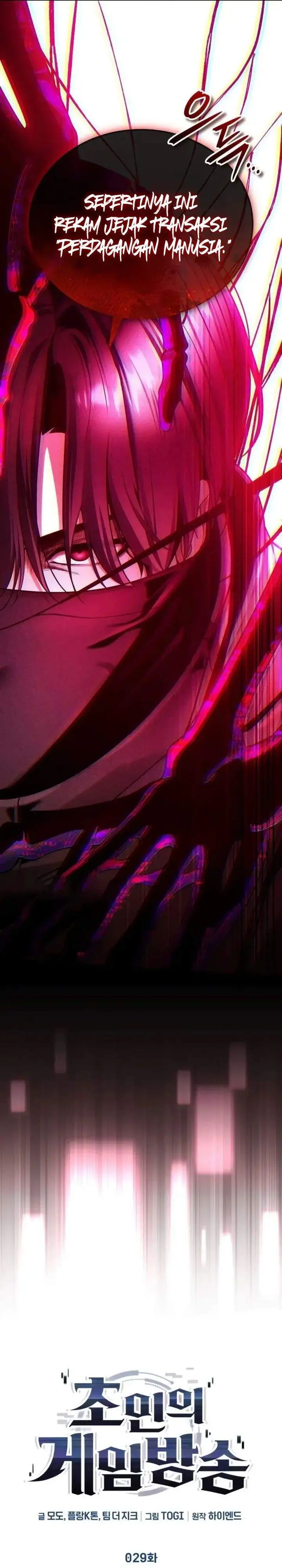 image-komik-superhuman-game-broadcast-chapter-29-2/55