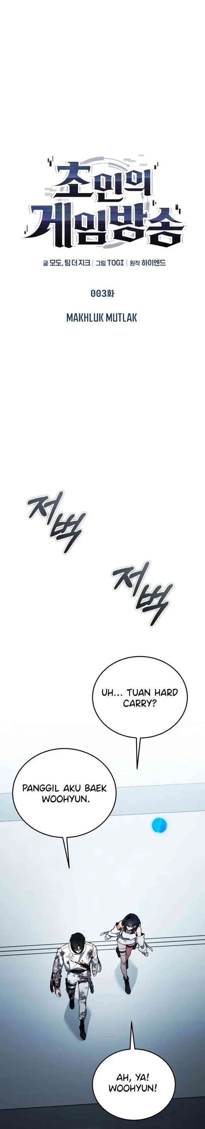 image-komik-superhuman-game-broadcast-chapter-3-16/66