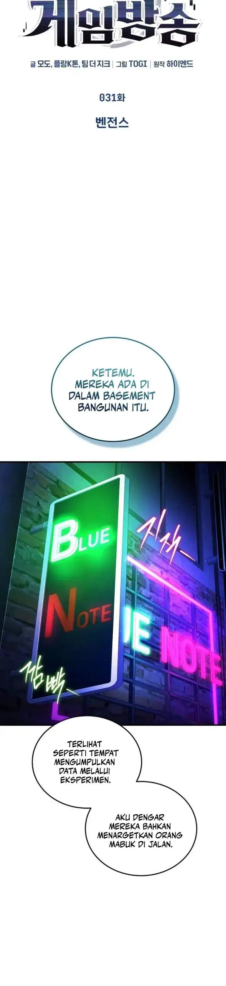 image-komik-superhuman-game-broadcast-chapter-31-5/26