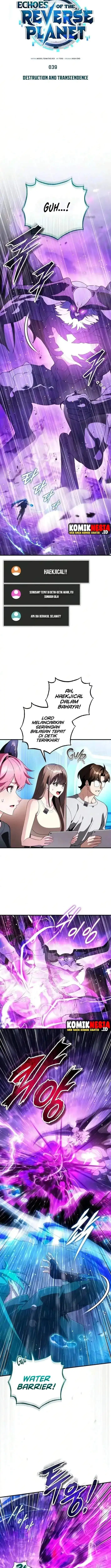 image-komik-superhuman-game-broadcast-chapter-39-1/21