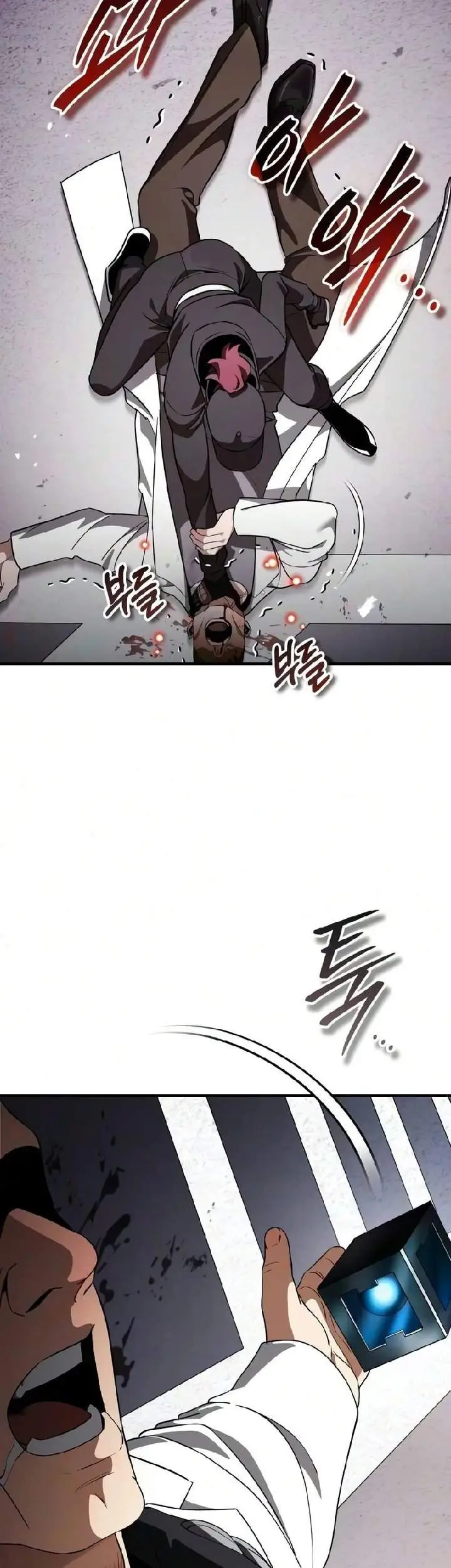 image-komik-superhuman-game-broadcast-chapter-45-5/25
