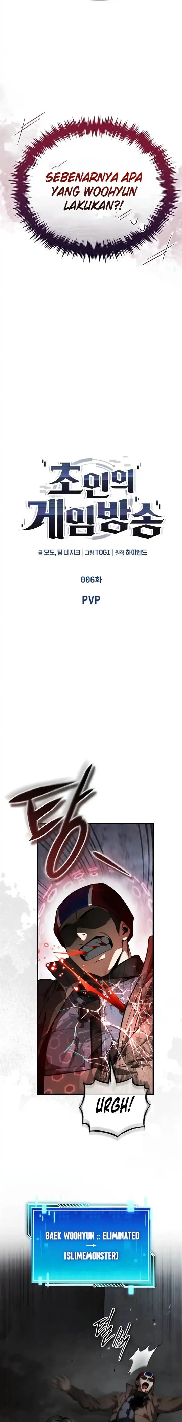 image-komik-superhuman-game-broadcast-chapter-6-1/29
