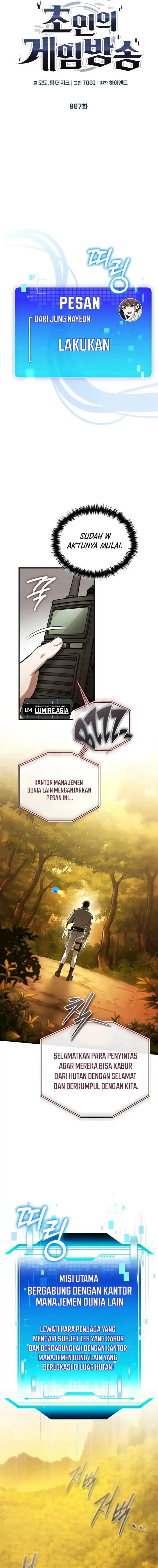 image-komik-superhuman-game-broadcast-chapter-7-5/20