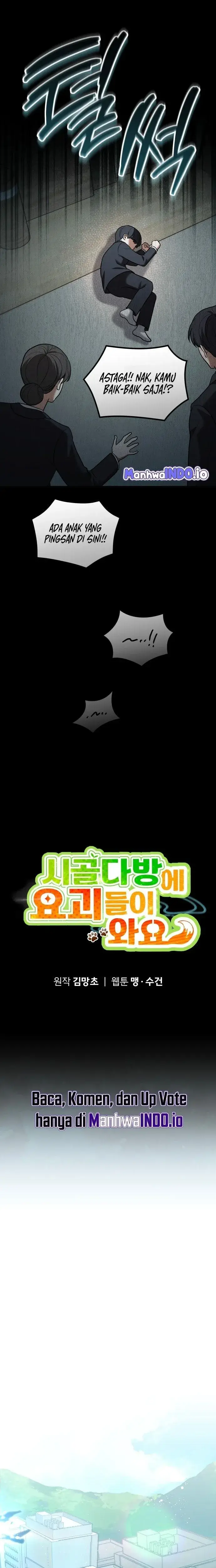 image-komik-supernatural-creatures-visit-my-rural-coffee-shop-chapter-1-5/29