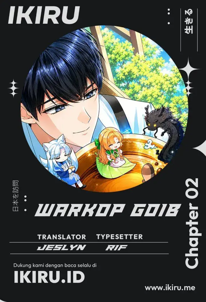 image-komik-supernatural-creatures-visit-my-rural-coffee-shop-chapter-2-0/51