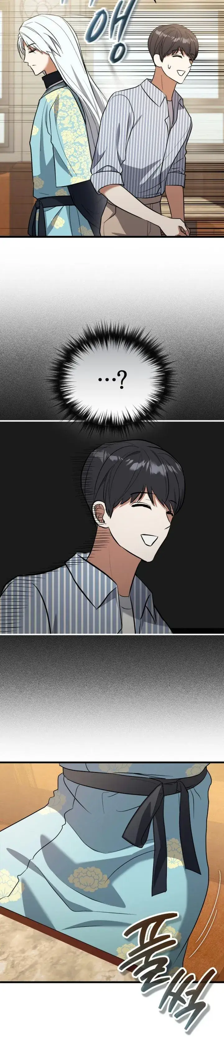 image-komik-supernatural-creatures-visit-my-rural-coffee-shop-chapter-2-3/51