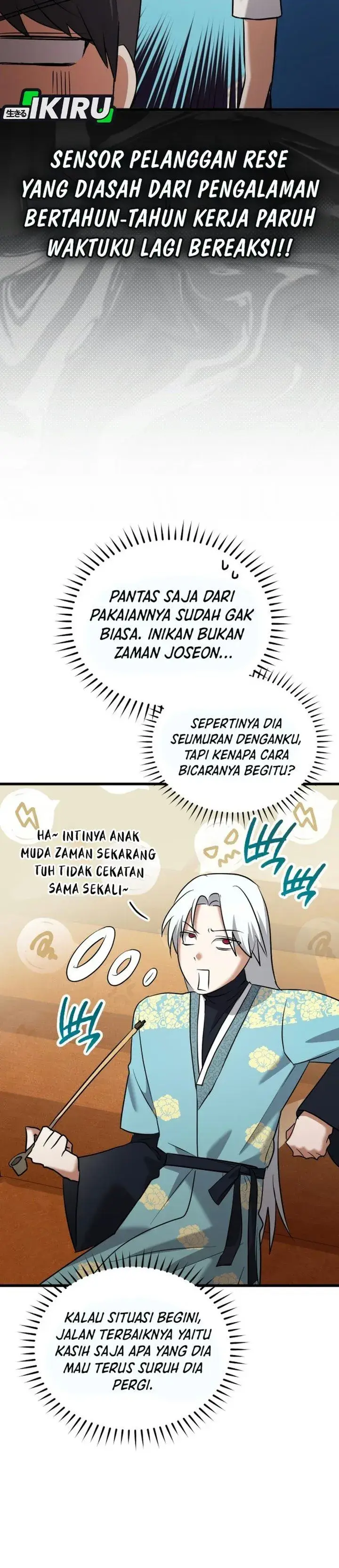 image-komik-supernatural-creatures-visit-my-rural-coffee-shop-chapter-2-8/51