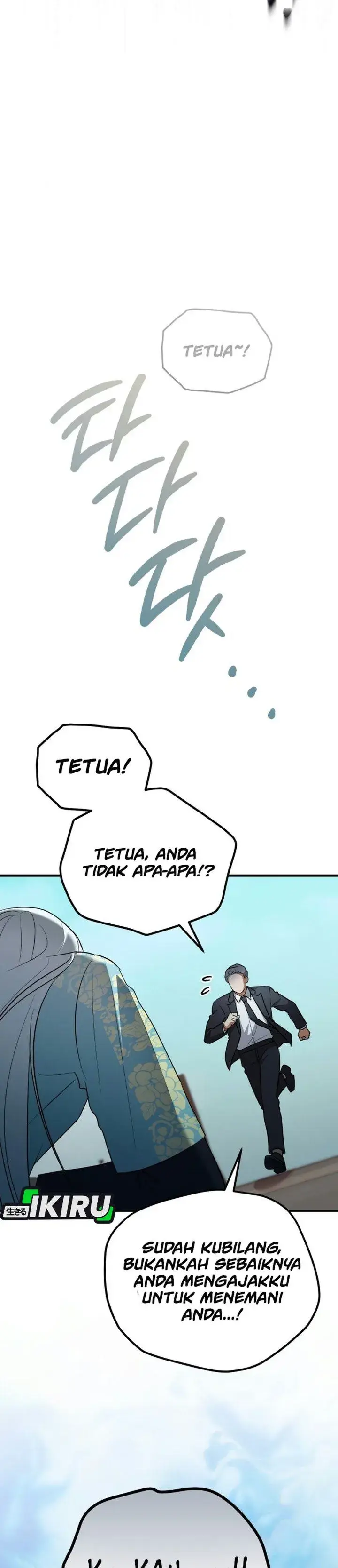 image-komik-supernatural-creatures-visit-my-rural-coffee-shop-chapter-2-20/51