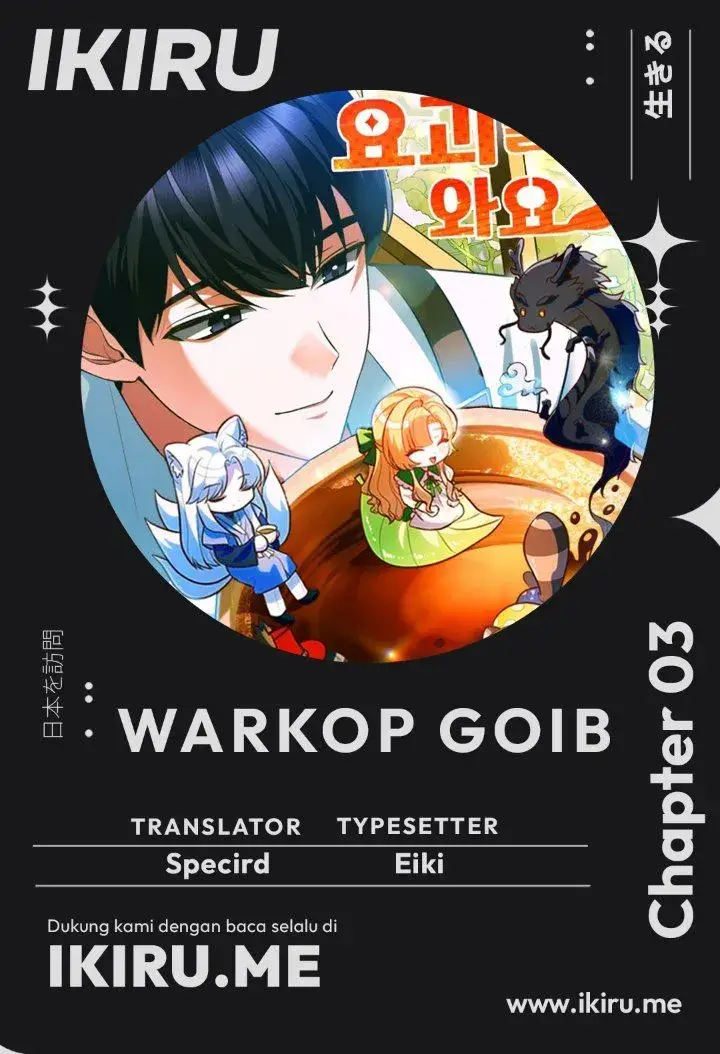 image-komik-supernatural-creatures-visit-my-rural-coffee-shop-chapter-3-0/55