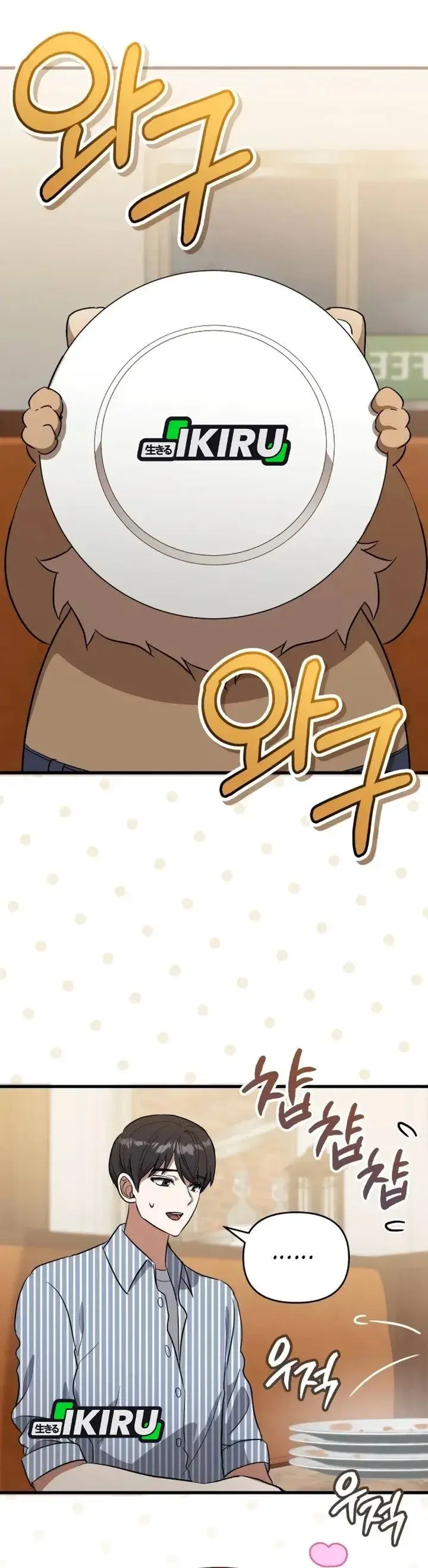 image-komik-supernatural-creatures-visit-my-rural-coffee-shop-chapter-3-3/55