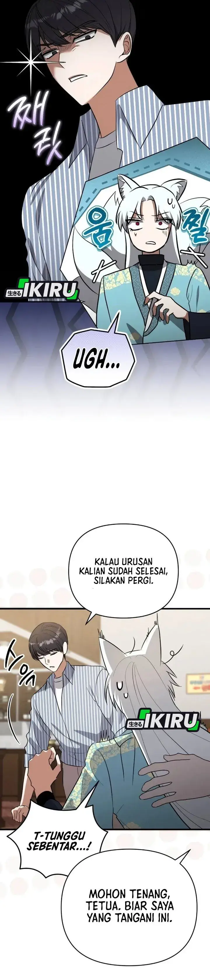image-komik-supernatural-creatures-visit-my-rural-coffee-shop-chapter-3-23/55