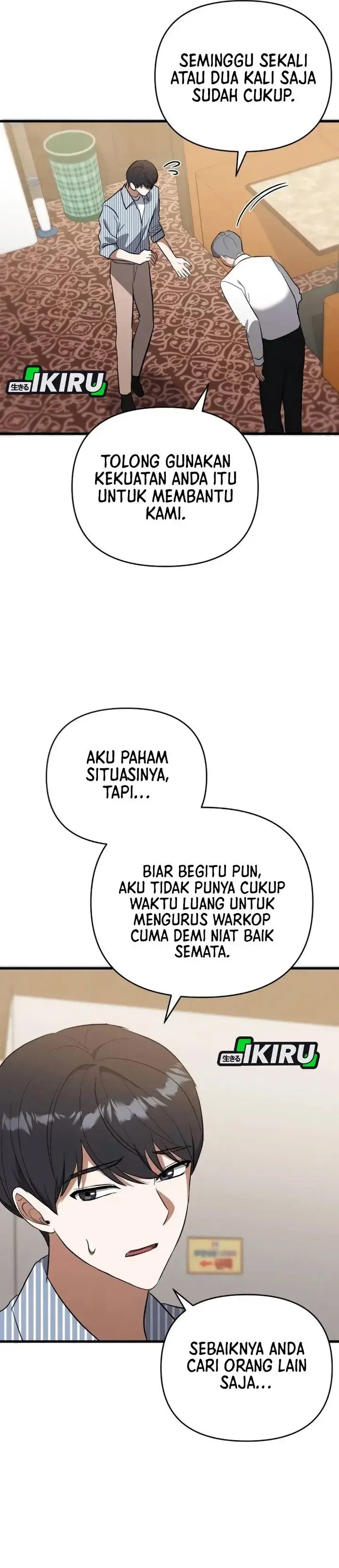 image-komik-supernatural-creatures-visit-my-rural-coffee-shop-chapter-3-29/55