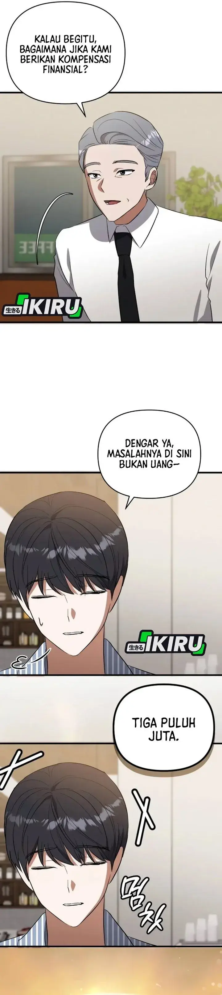 image-komik-supernatural-creatures-visit-my-rural-coffee-shop-chapter-3-30/55