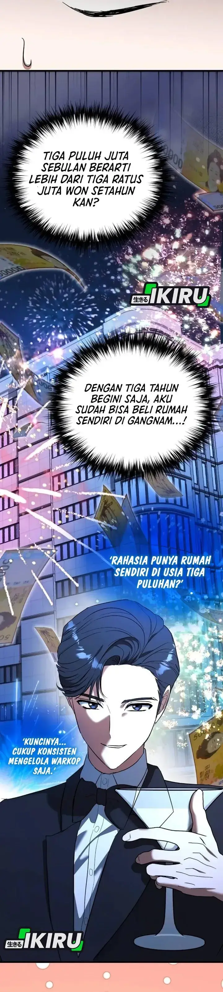 image-komik-supernatural-creatures-visit-my-rural-coffee-shop-chapter-3-32/55