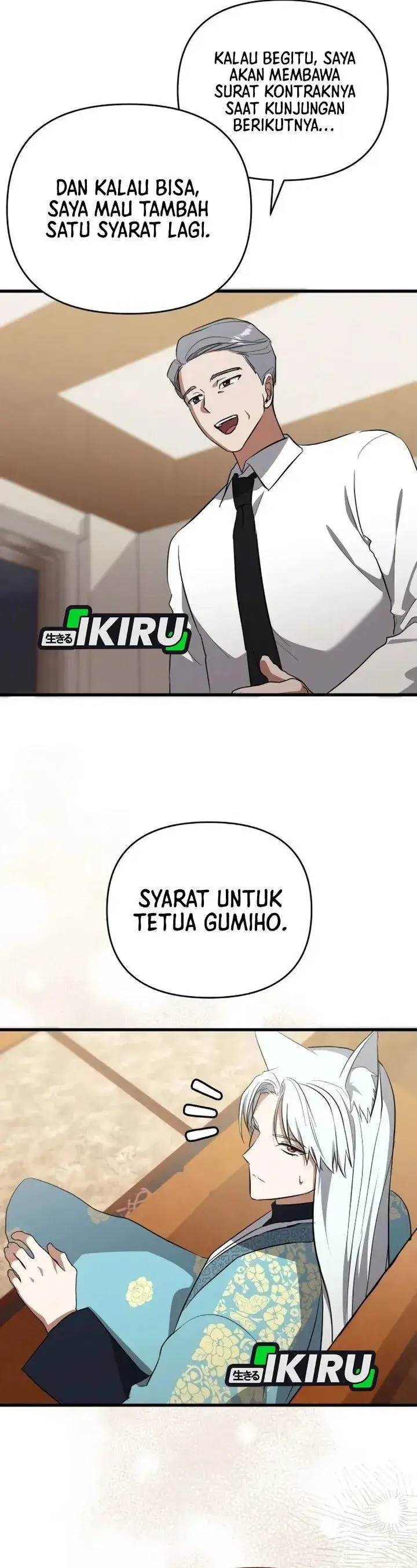 image-komik-supernatural-creatures-visit-my-rural-coffee-shop-chapter-3-34/55