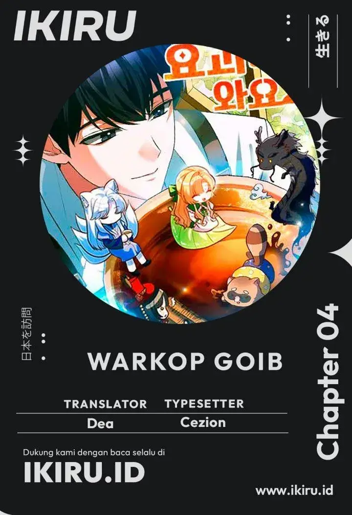 image-komik-supernatural-creatures-visit-my-rural-coffee-shop-chapter-4-0/46