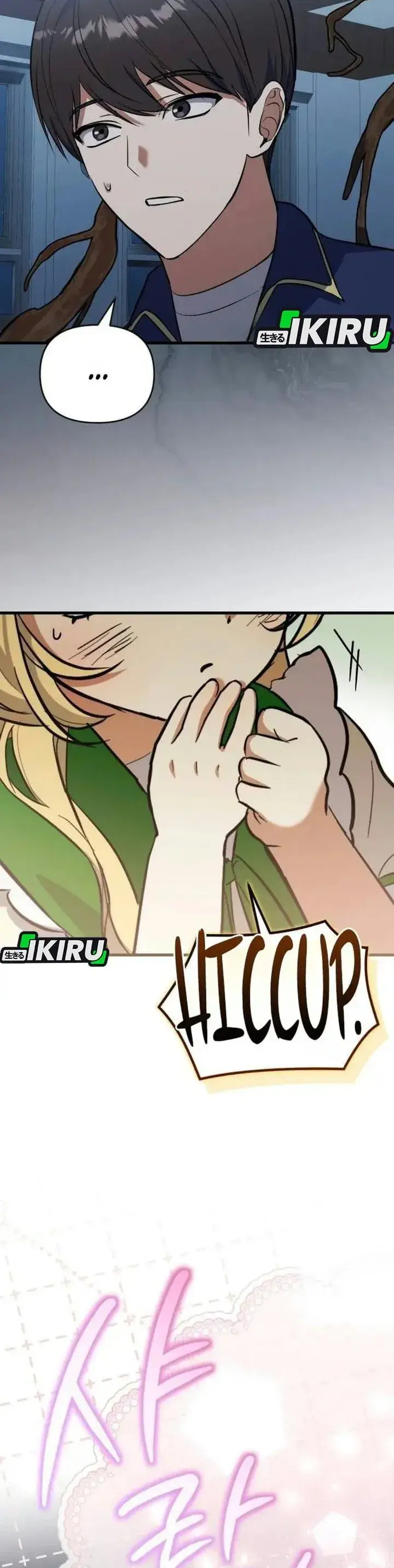 image-komik-supernatural-creatures-visit-my-rural-coffee-shop-chapter-4-12/46