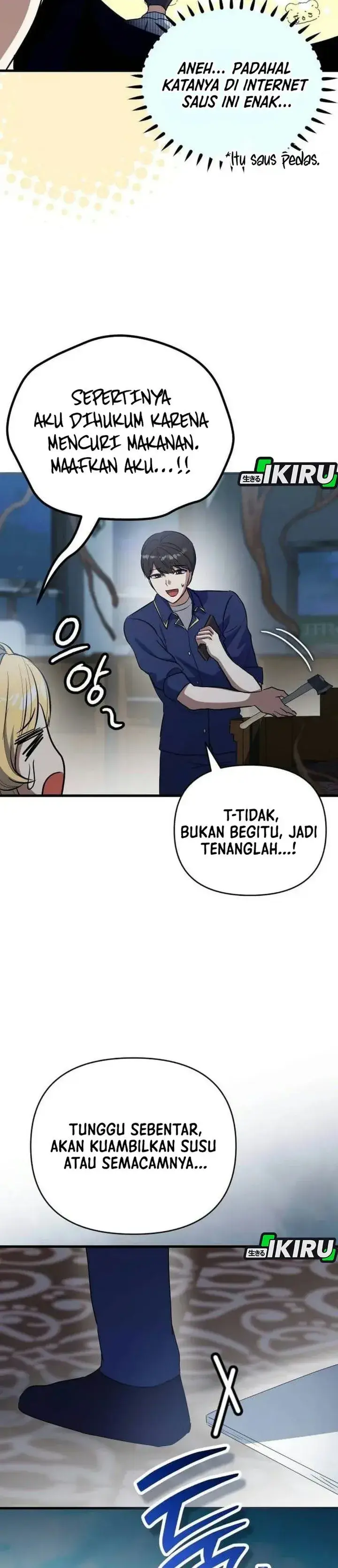image-komik-supernatural-creatures-visit-my-rural-coffee-shop-chapter-4-16/46