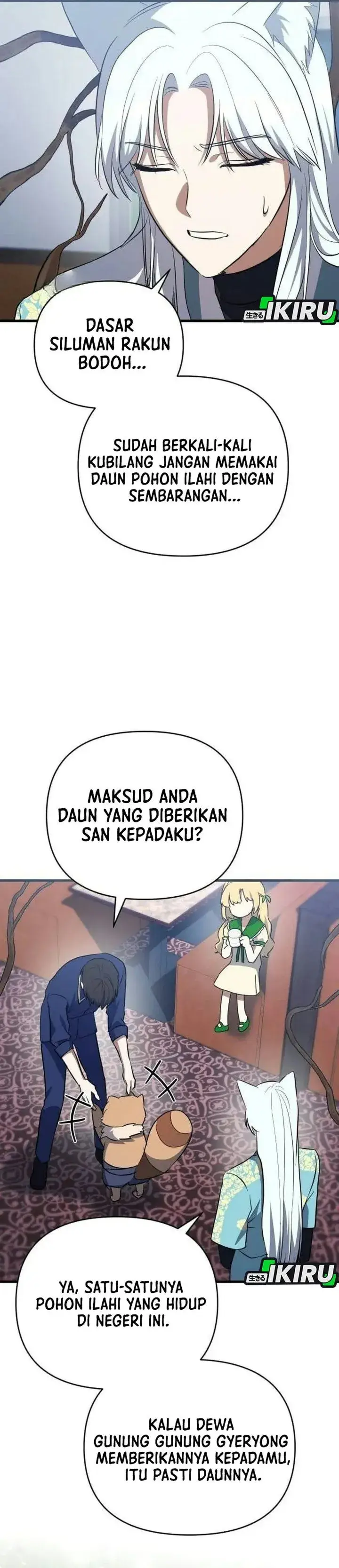 image-komik-supernatural-creatures-visit-my-rural-coffee-shop-chapter-4-25/46