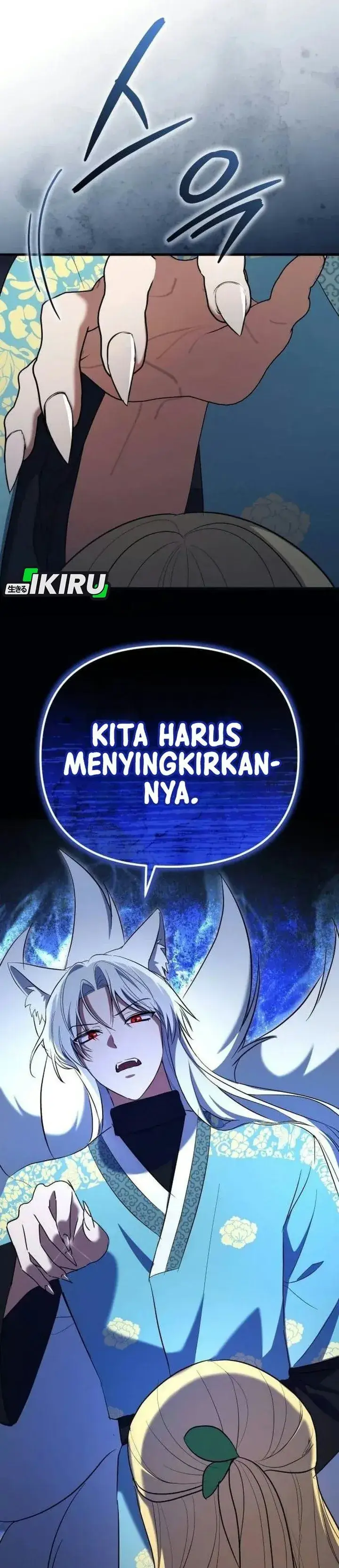 image-komik-supernatural-creatures-visit-my-rural-coffee-shop-chapter-4-29/46