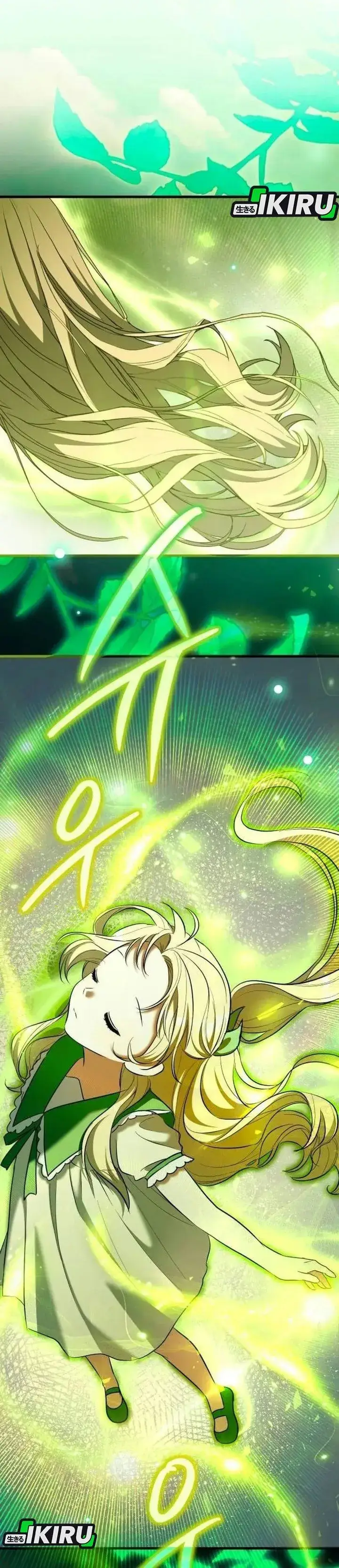 image-komik-supernatural-creatures-visit-my-rural-coffee-shop-chapter-4-33/46