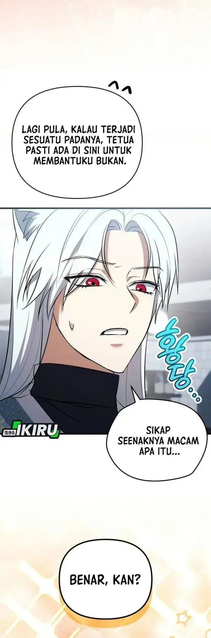 image-komik-supernatural-creatures-visit-my-rural-coffee-shop-chapter-4-42/46