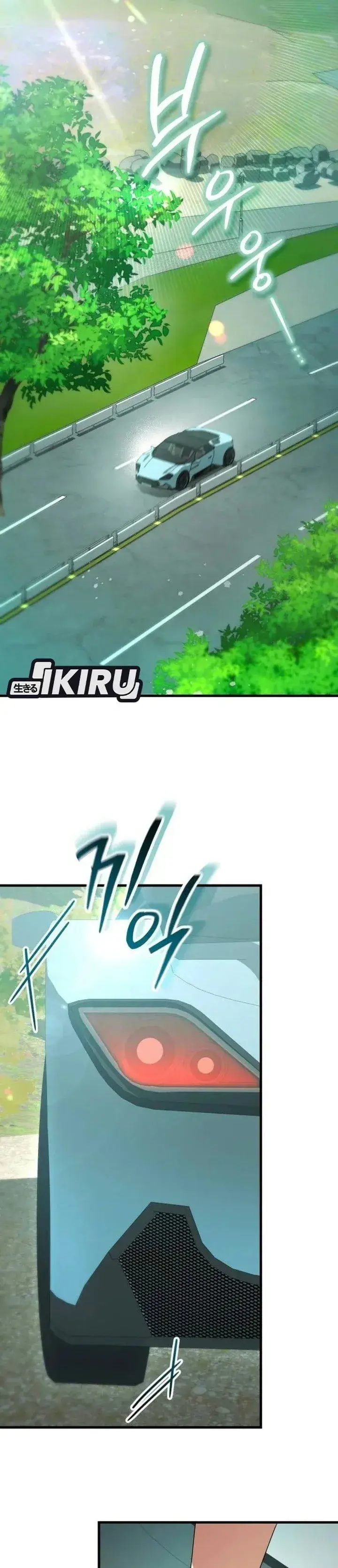 image-komik-supernatural-creatures-visit-my-rural-coffee-shop-chapter-5-17/48